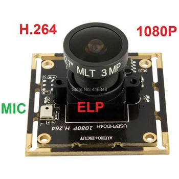 H. 264 MJPEG YUY2 2MP platus vaizdas 170 laipsnių fisheye usb kameros modulis uv-C pramonės mašinos stebėjimą